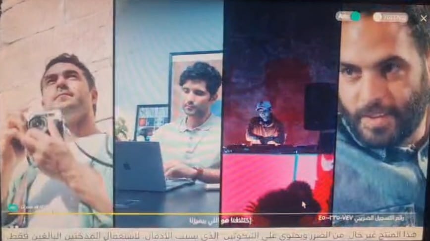 جمعيات الصحة المصرية :  الاعلان عن منتجات التبغ فى الدراما مخالف للقوانين والاتفاقيات الدولية 